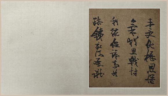 山東常藏書(shū)法