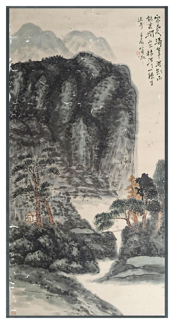 山東常藏山水