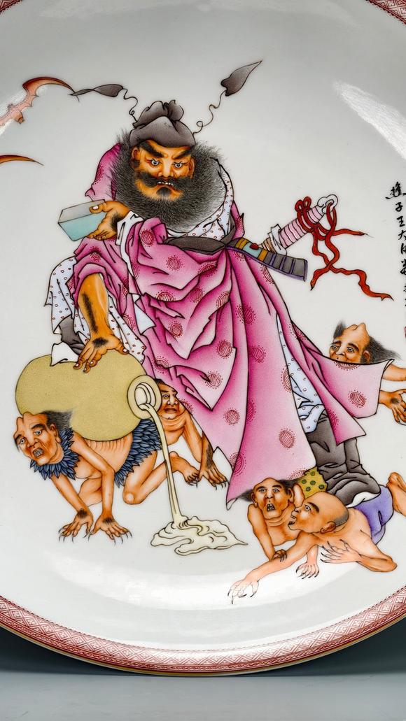 日本松町古美王大凡 粉彩鐘馗登壇圖賞盤