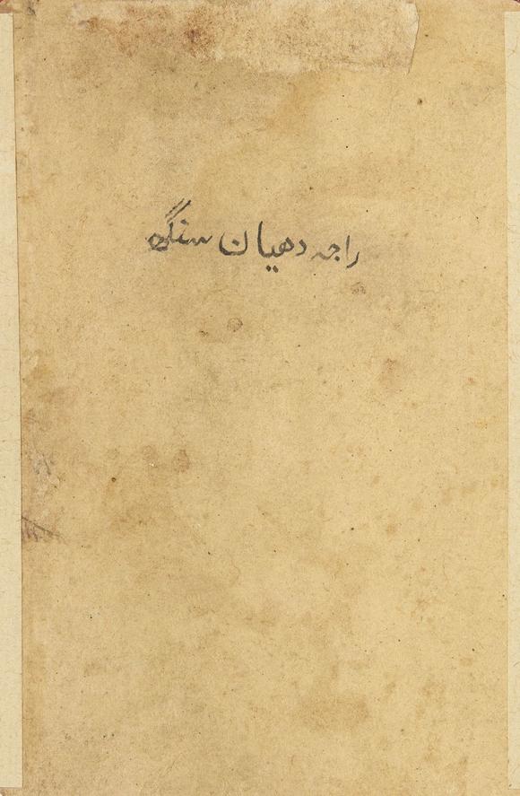 RoseberysA concertina album of ten seated portraits of Sikh rulers,?
North India, late 19th century,?

opaque pigments heightened with gold, each identifi