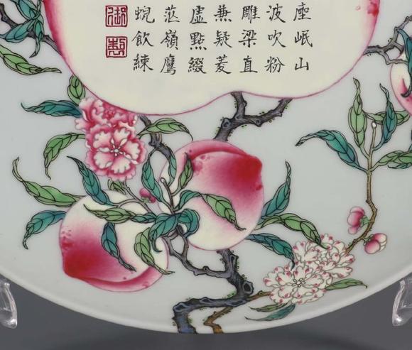 日本松町古美粉彩八桃題詩盤