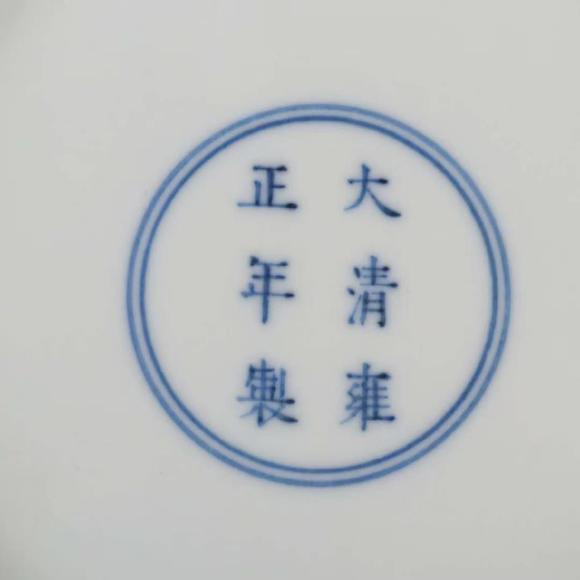 日本松町古美粉彩八桃題詩盤