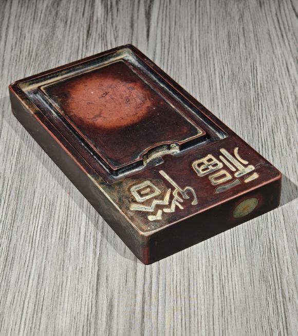 吉本株式會社清代 端石硯臺