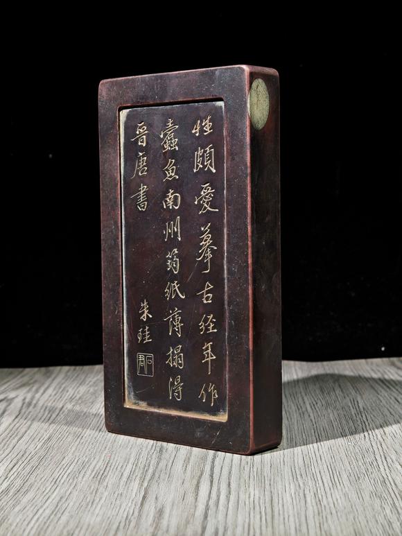 吉本株式會社清代 端石硯臺