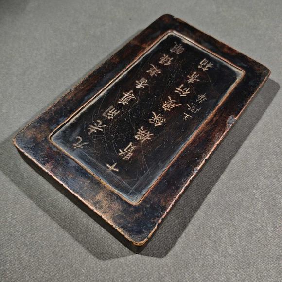 吉本株式會社清代 端石硯臺