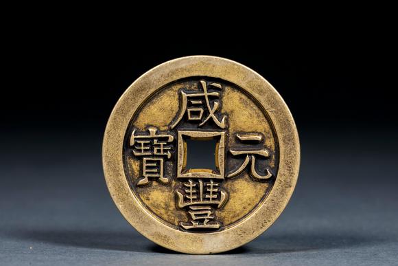日本東勝咸豐當百