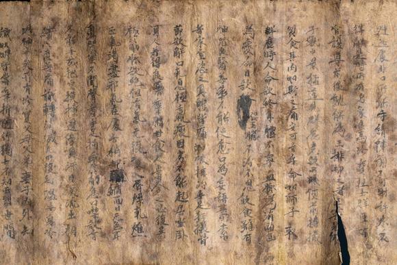 日本東勝佛說諫王經(jīng)