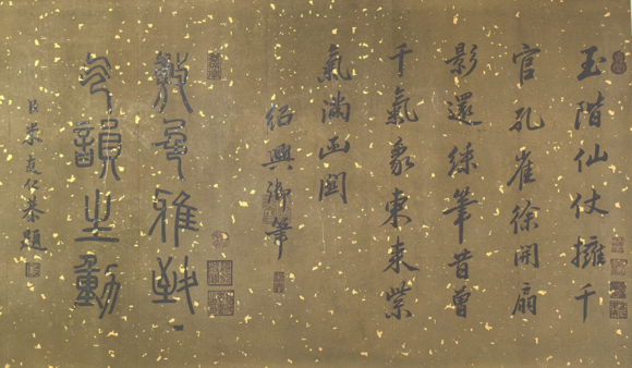 日本松町古美張擇端
王希孟
蘇漢臣
合制 八十七神仙卷