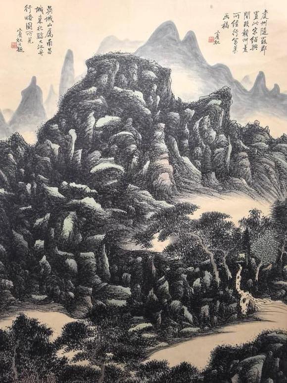 日本松町古美黃賓虹 山水圖