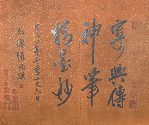 日本松町古美張擇端
王希孟
蘇漢臣
合制 八十七神仙卷