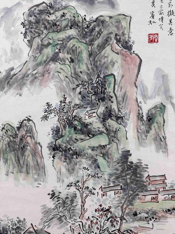 日本松町古美黃賓虹 青山綠水