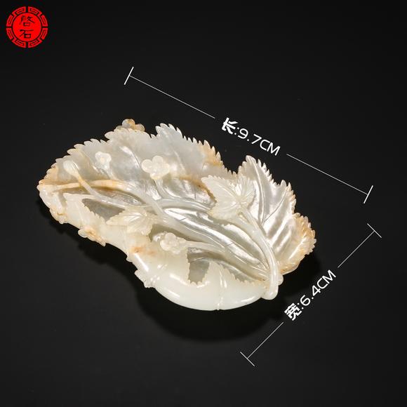 北京啟石明 葉形筆舔（帶原盒）