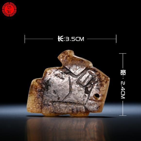 北京啟石明 虎形佩