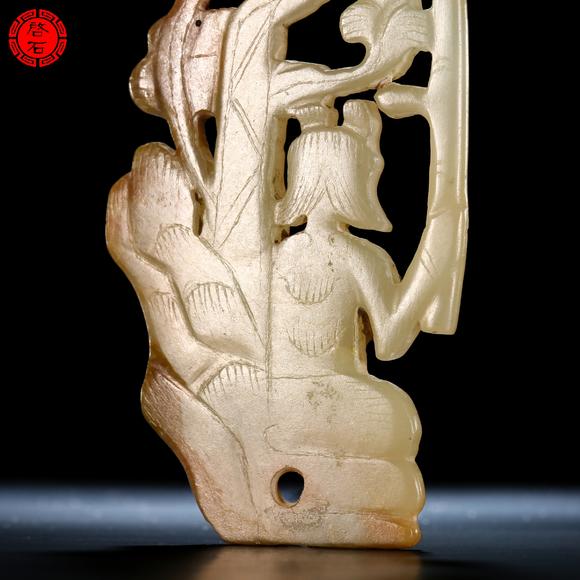 北京啟石明 長生玉樹羽人佩