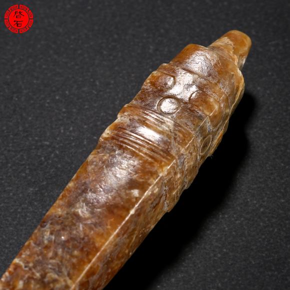 北京啟石明 神人紋錐形器