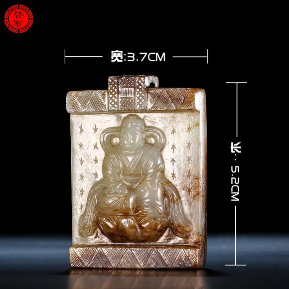 北京啟石清 佛像經(jīng)文玉牌
