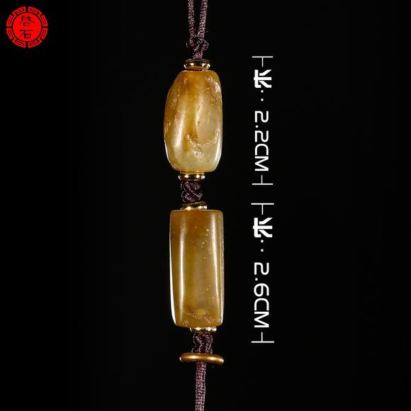 北京啟石明 多寶串一組