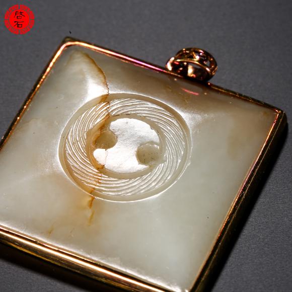 北京啟石明 蘆雁銜穗紋玉飾
