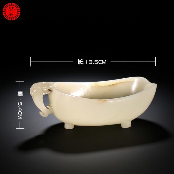 北京啟石明 白玉龍柄匜