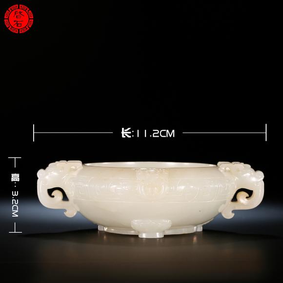 北京啟石清中期 雙龍耳鋪首筆洗