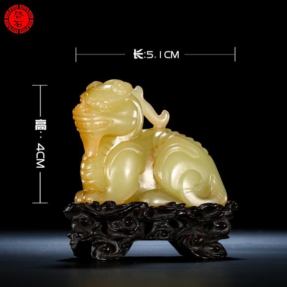北京啟石清 圓雕黃玉瑞獸（帶木座）