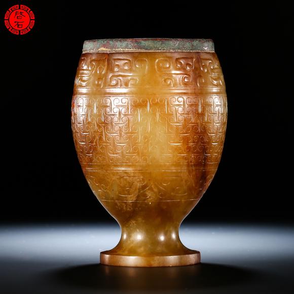 北京啟石明 獸面勾連云紋玉杯一對(duì)