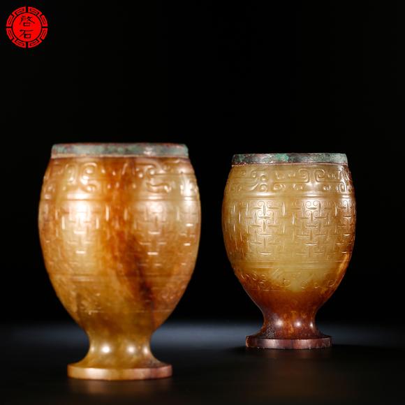 北京啟石明 獸面勾連云紋玉杯一對(duì)