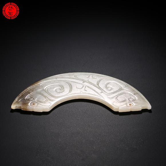 北京啟石明 龍紋玉璜