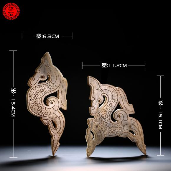 北京啟石明 龍形佩一對(duì)