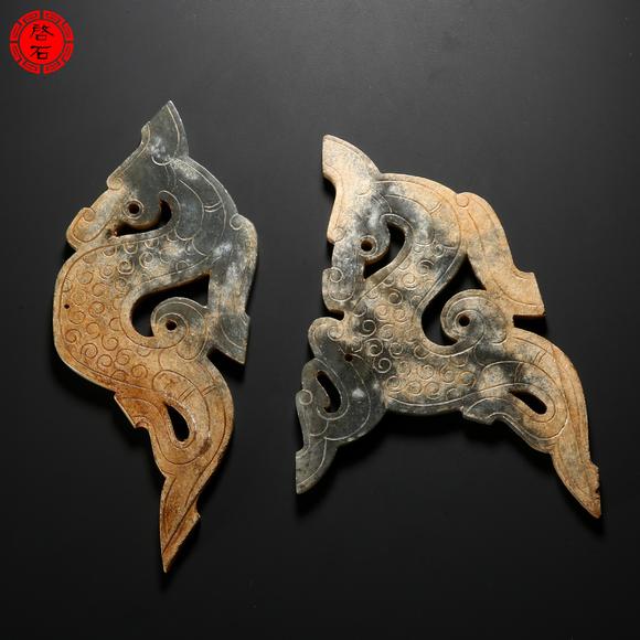 北京啟石明 龍形佩一對(duì)