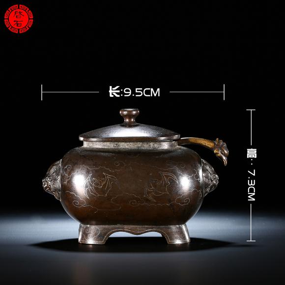 北京啟石明 銅嵌銀絲鋪首水盂（帶勺帶蓋）