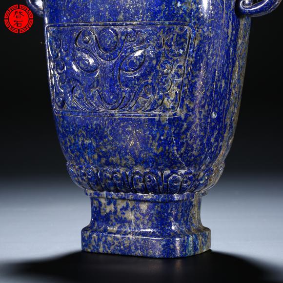 北京啟石清 獅鈕獸耳饕餮紋青金石寶瓶