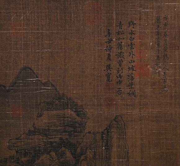 吉本株式會社王蒙 蒼山雲(yún)霄圖 絹本鏡框