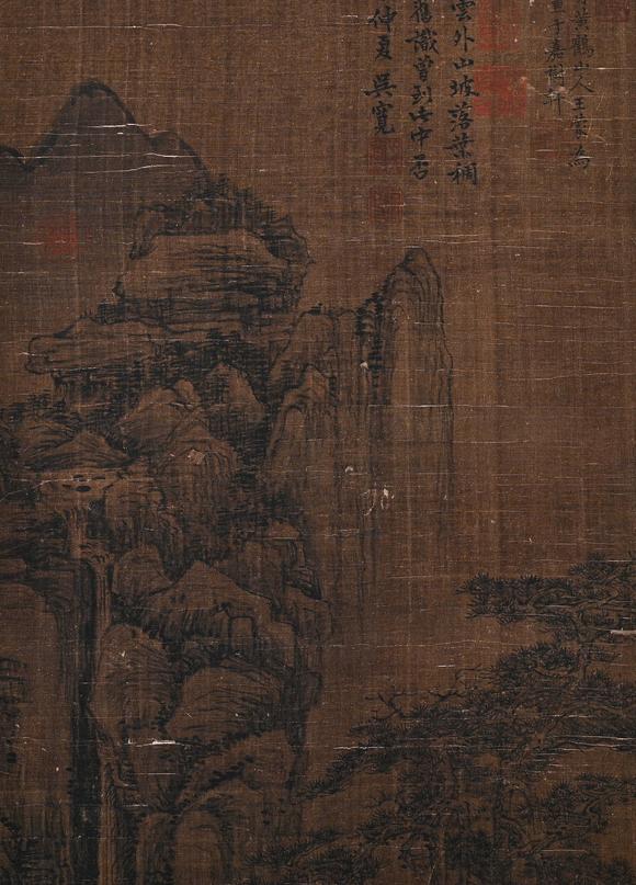吉本株式會社王蒙 蒼山雲(yún)霄圖 絹本鏡框