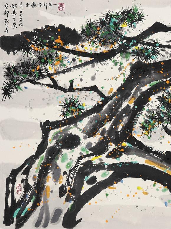 北京嘉翰臥龍松圖 附《墨韻清風(fēng)》P383