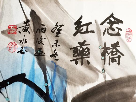 北京嘉翰念橋紅樂圖 帶原故宮博物院鑒定專家潘深亮鑒定證書及視頻