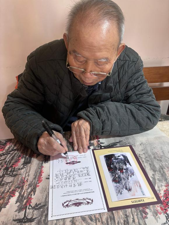 北京嘉翰秋色深深 附帶原故宮博物院鑒定專家潘深亮鑒定證書