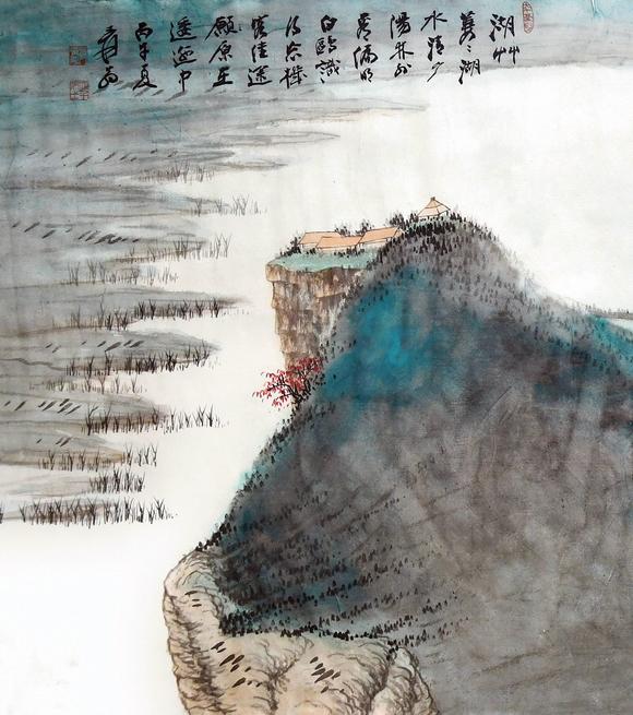 北京嘉翰夏山幽居圖 附《墨韻清風(fēng)》P175