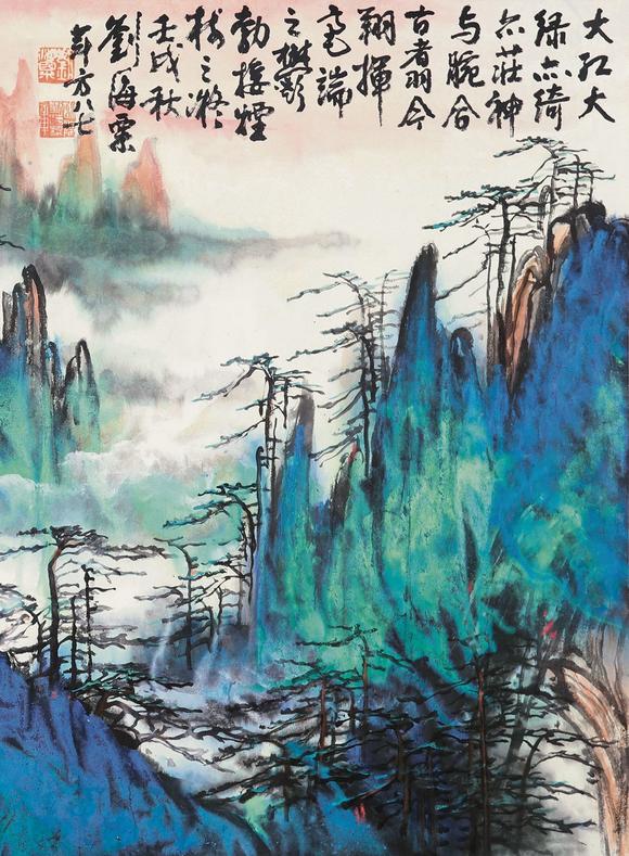 北京嘉翰黃山松峰圖 附《墨韻清風(fēng)》P122