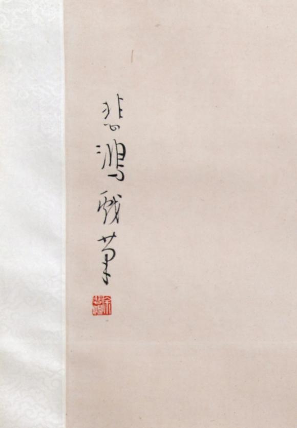 北京嘉翰立馬圖 附《京悅品鑒》P85