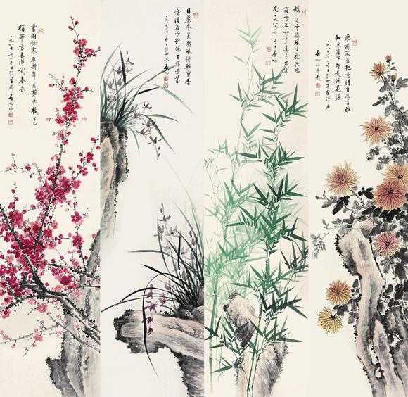 北京嘉翰梅蘭竹菊四屏 附《墨韻清風(fēng)》P367