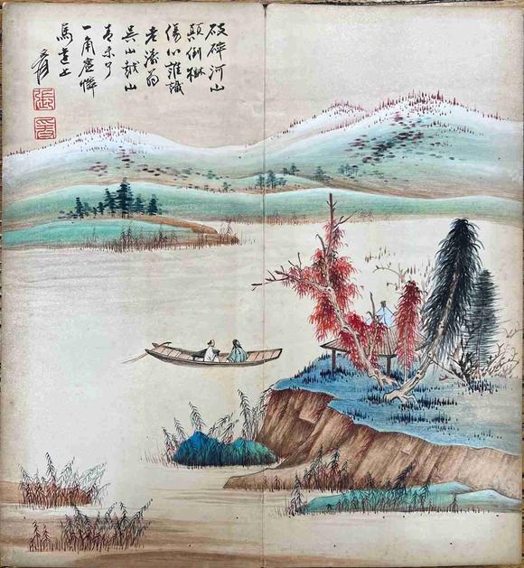 日本松町古美張大千 山水精品冊(cè)頁(yè)