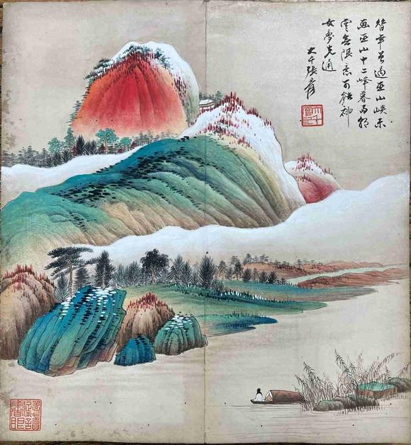 日本松町古美張大千 山水精品冊(cè)頁(yè)