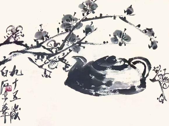 中信國際齊白石  墨梅圖