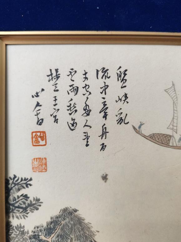 京都粵盛美術(shù)溥儒/山水