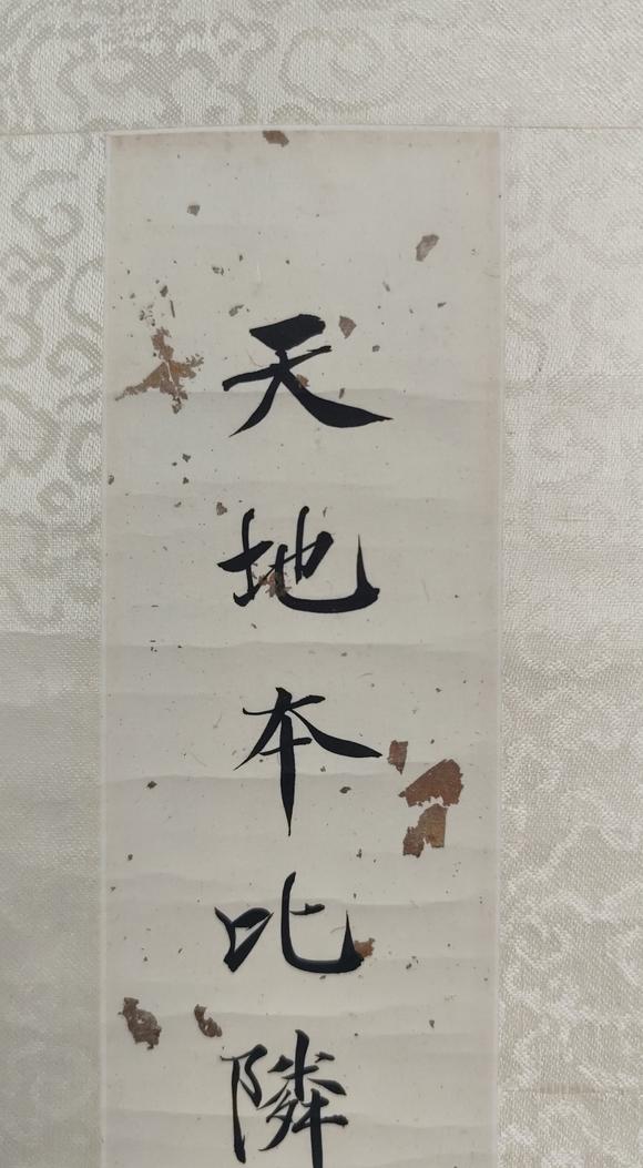京都粵盛美術(shù)吳湖帆/書法對(duì)聯(lián)