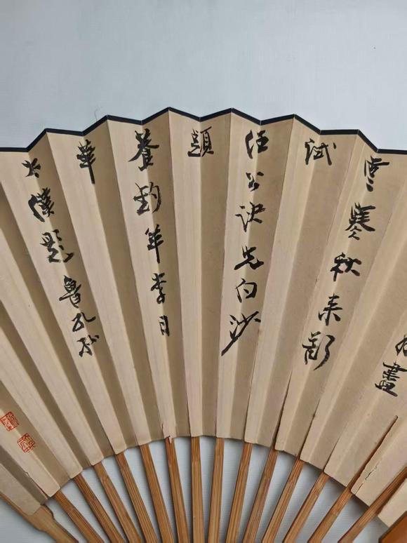 京都粵盛美術(shù)張大千/書畫成扇