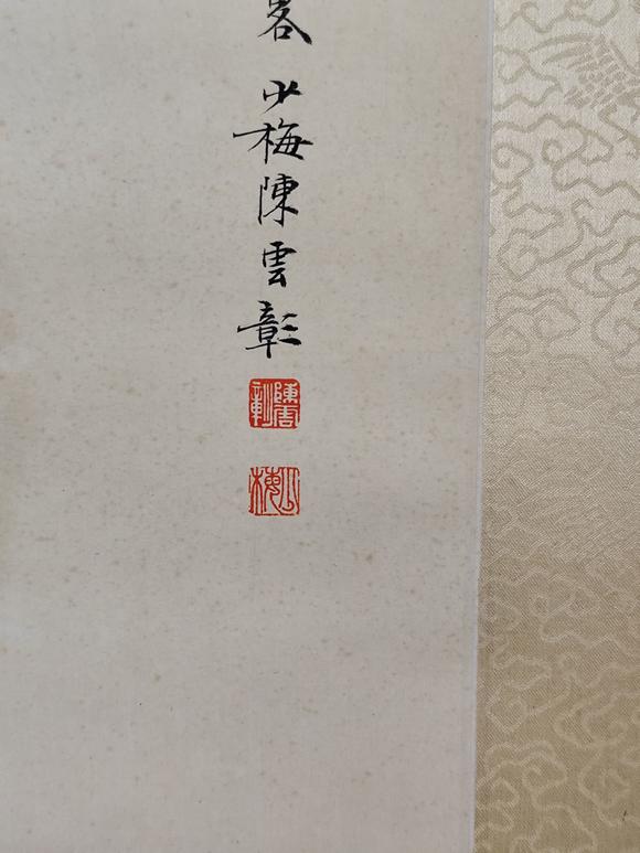京都粵盛美術(shù)陳少梅/仕女