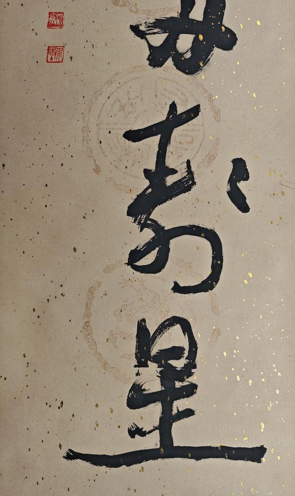 京都粵盛美術(shù)沈鵬/書法對聯(lián)