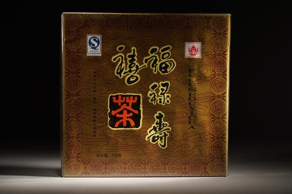 古河會2006年福祿壽禧茶 2盒